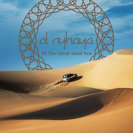 Hotel Al Nyhaya Siwa Oasis Zewnętrze zdjęcie